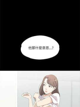 爱上酒店妹 01-88話[完結]_0121