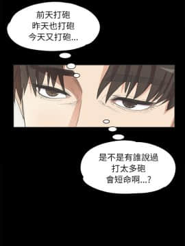 爱上酒店妹 01-88話[完結]_0102