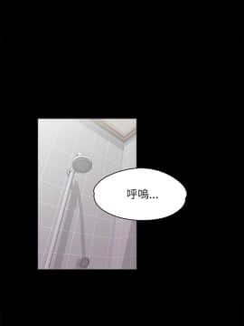 爱上酒店妹 01-88話[完結]_0101