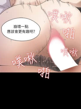 爱上酒店妹 01-88話[完結]_0091