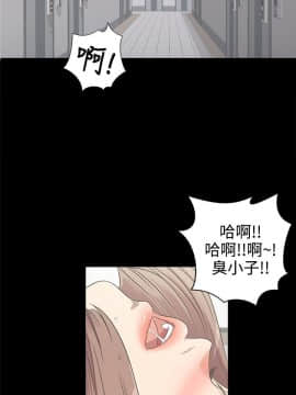 爱上酒店妹 01-88話[完結]_0059