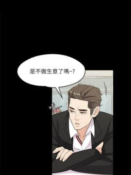 爱上酒店妹 01-88話[完結]_0055