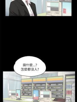 爱上酒店妹 01-88話[完結]_0054