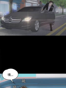 爱上酒店妹 01-88話[完結]_0053