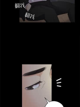 爱上酒店妹 01-88話[完結]_0052