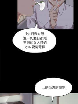 爱上酒店妹 01-88話[完結]_0050