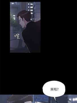 爱上酒店妹 01-88話[完結]_0033