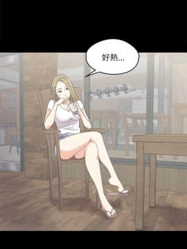 爱上酒店妹 01-88話[完結]_0001