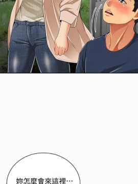 报告夫人 01-43話[完結]_1283