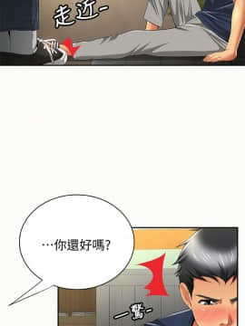 报告夫人 01-43話[完結]_1282