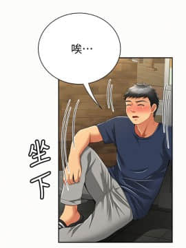 报告夫人 01-43話[完結]_1281