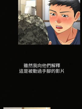 报告夫人 01-43話[完結]_1279