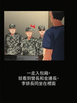 报告夫人 01-43話[完結]_1277