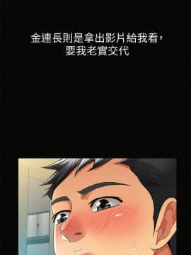 报告夫人 01-43話[完結]_1278