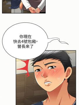 报告夫人 01-43話[完結]_1276