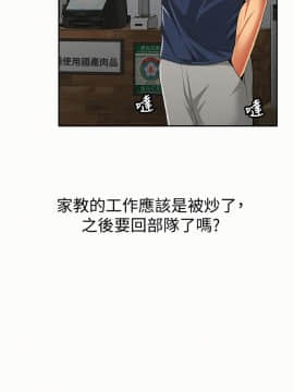 报告夫人 01-43話[完結]_1275