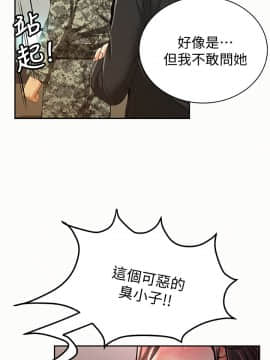 报告夫人 01-43話[完結]_1273