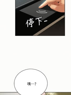 报告夫人 01-43話[完結]_1272