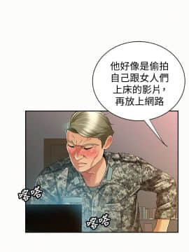 报告夫人 01-43話[完結]_1271