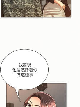 报告夫人 01-43話[完結]_1269