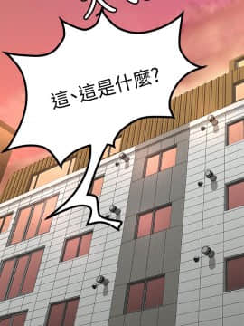 报告夫人 01-43話[完結]_1268