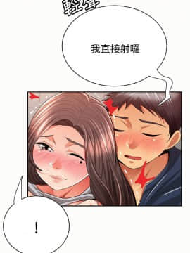 报告夫人 01-43話[完結]_1264