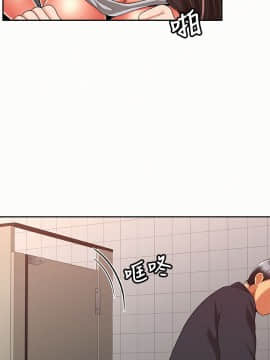 报告夫人 01-43話[完結]_1263