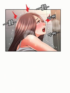 报告夫人 01-43話[完結]_1262