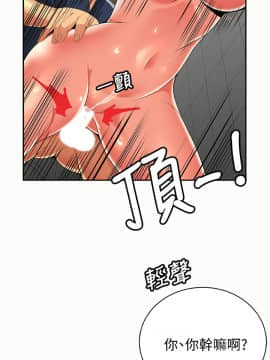 报告夫人 01-43話[完結]_1261