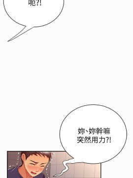 报告夫人 01-43話[完結]_1247