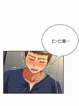 报告夫人 01-43話[完結]_1241