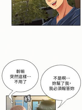 报告夫人 01-43話[完結]_1237