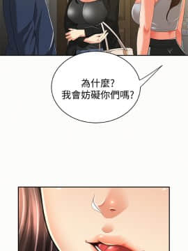 报告夫人 01-43話[完結]_1224