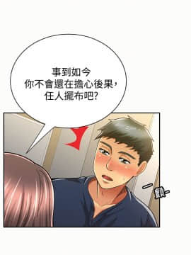 报告夫人 01-43話[完結]_1223