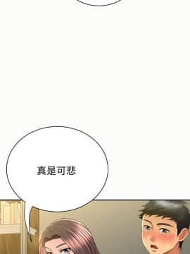 报告夫人 01-43話[完結]_1222
