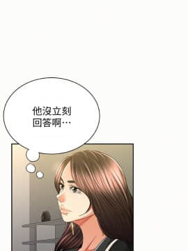 报告夫人 01-43話[完結]_1221