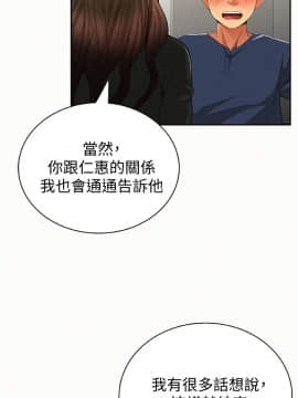 报告夫人 01-43話[完結]_1219