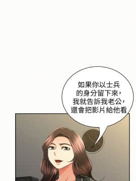 报告夫人 01-43話[完結]_1218