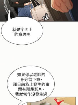报告夫人 01-43話[完結]_1217