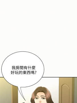 报告夫人 01-43話[完結]_1214