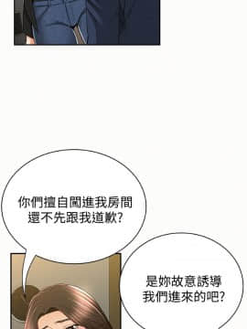 报告夫人 01-43話[完結]_1215