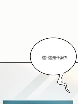 报告夫人 01-43話[完結]_1207