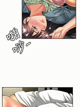 报告夫人 01-43話[完結]_1163