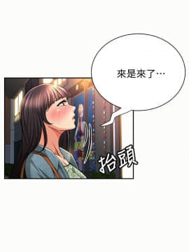 报告夫人 01-43話[完結]_1035