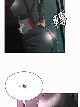 报告夫人 01-43話[完結]_0997