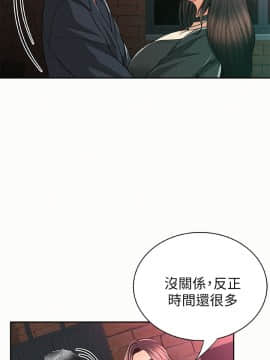 报告夫人 01-43話[完結]_0996