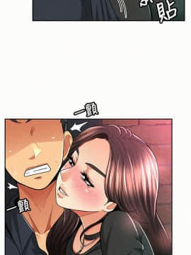 报告夫人 01-43話[完結]_0995