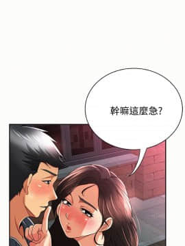 报告夫人 01-43話[完結]_0994