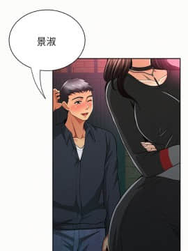 报告夫人 01-43話[完結]_0993