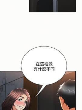 报告夫人 01-43話[完結]_0992